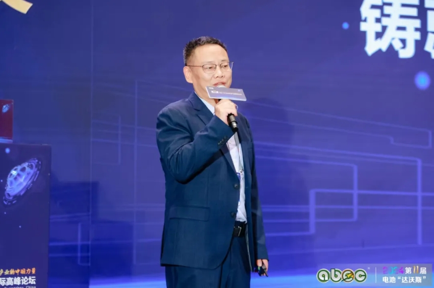 微信截圖_20241118164809