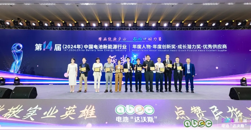 微信截圖_20241118164738