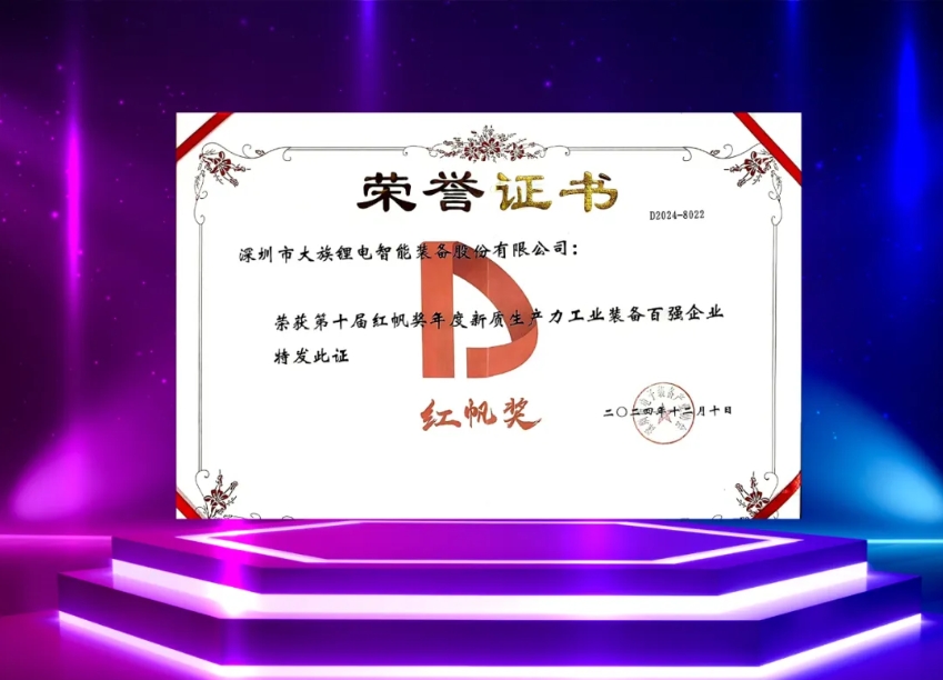 微信截圖_20241219143051