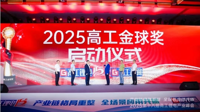 微信截圖_20250628203048 微信截圖_20250628203048