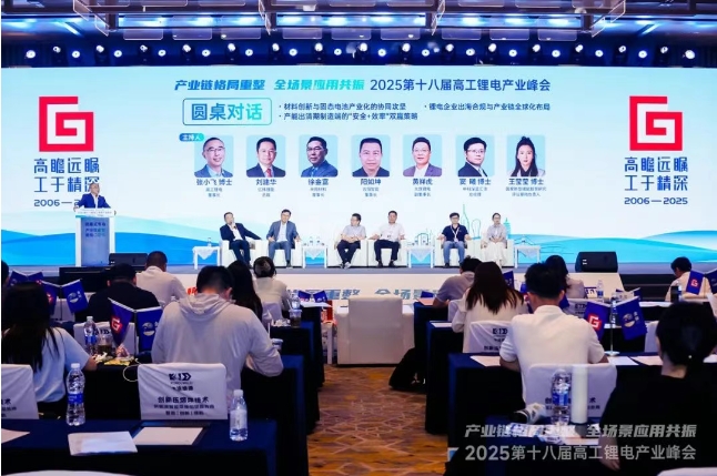 微信截圖_20250628203228 微信截圖_20250628203228